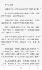 c7娱乐平台app官网